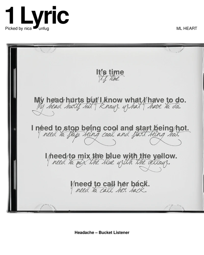 Whats in your Ear
